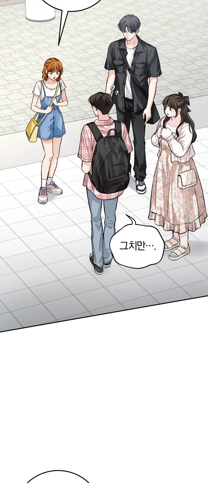 20 페이지