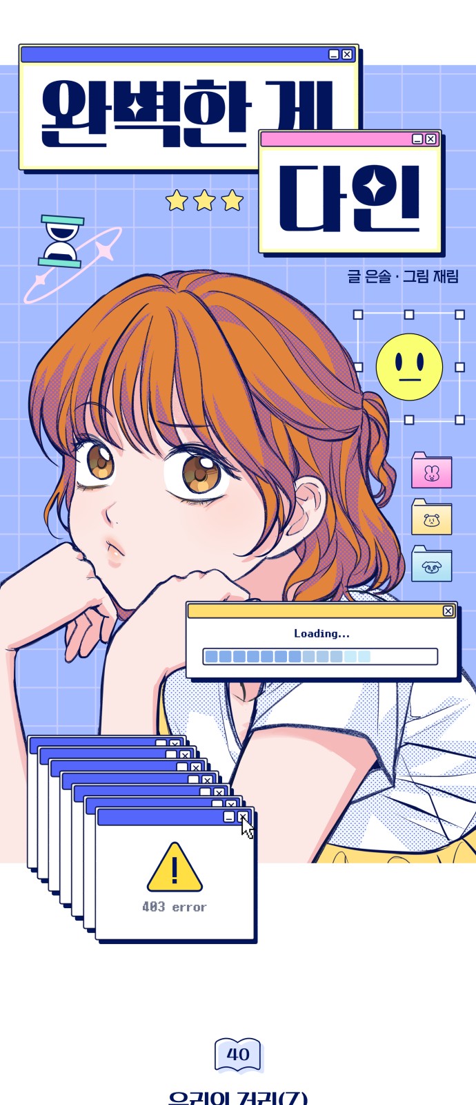 49 페이지