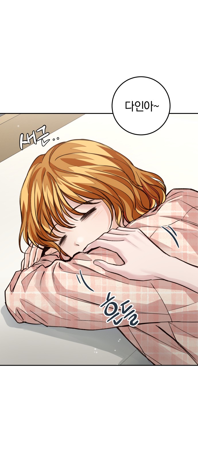 51 페이지