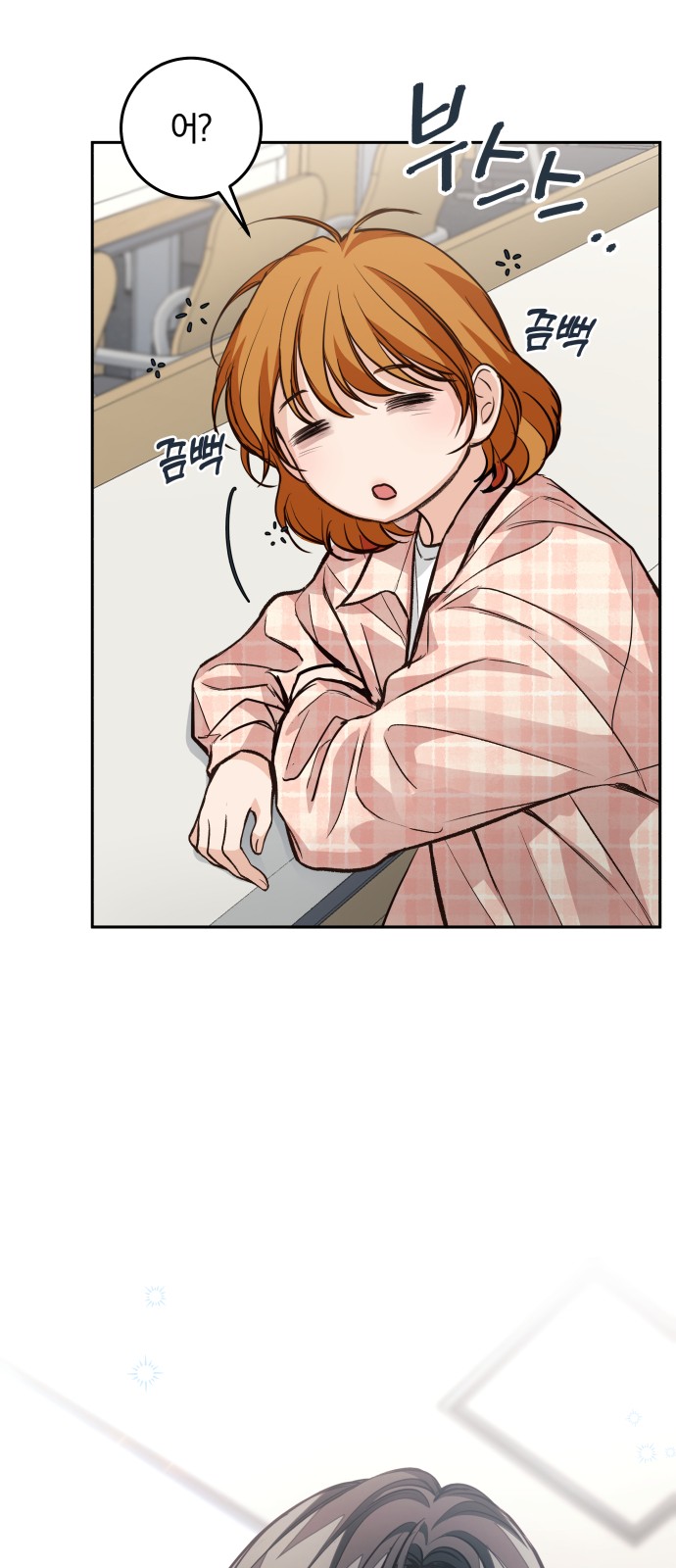 52 페이지