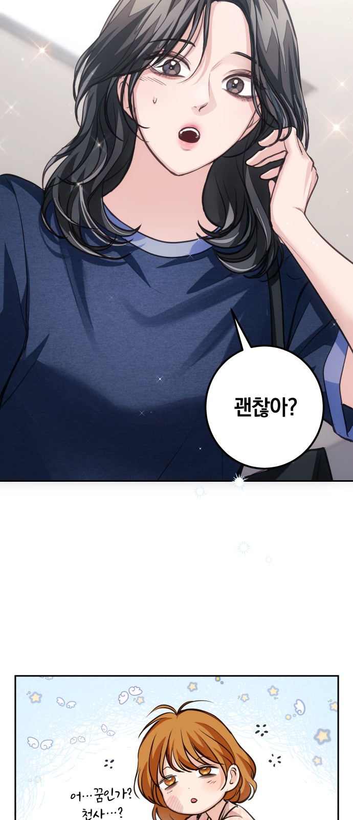 53 페이지