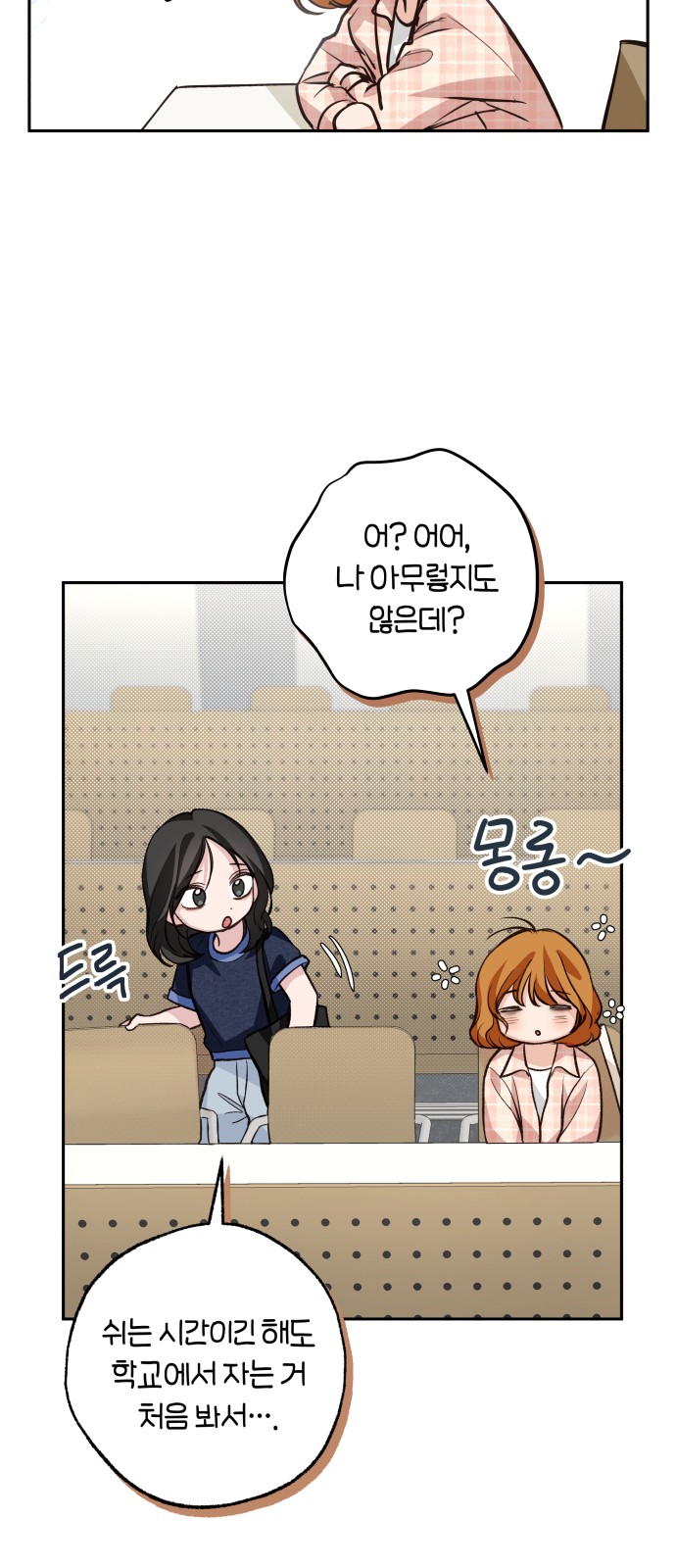 54 페이지