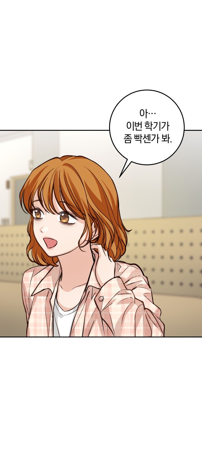 55 페이지