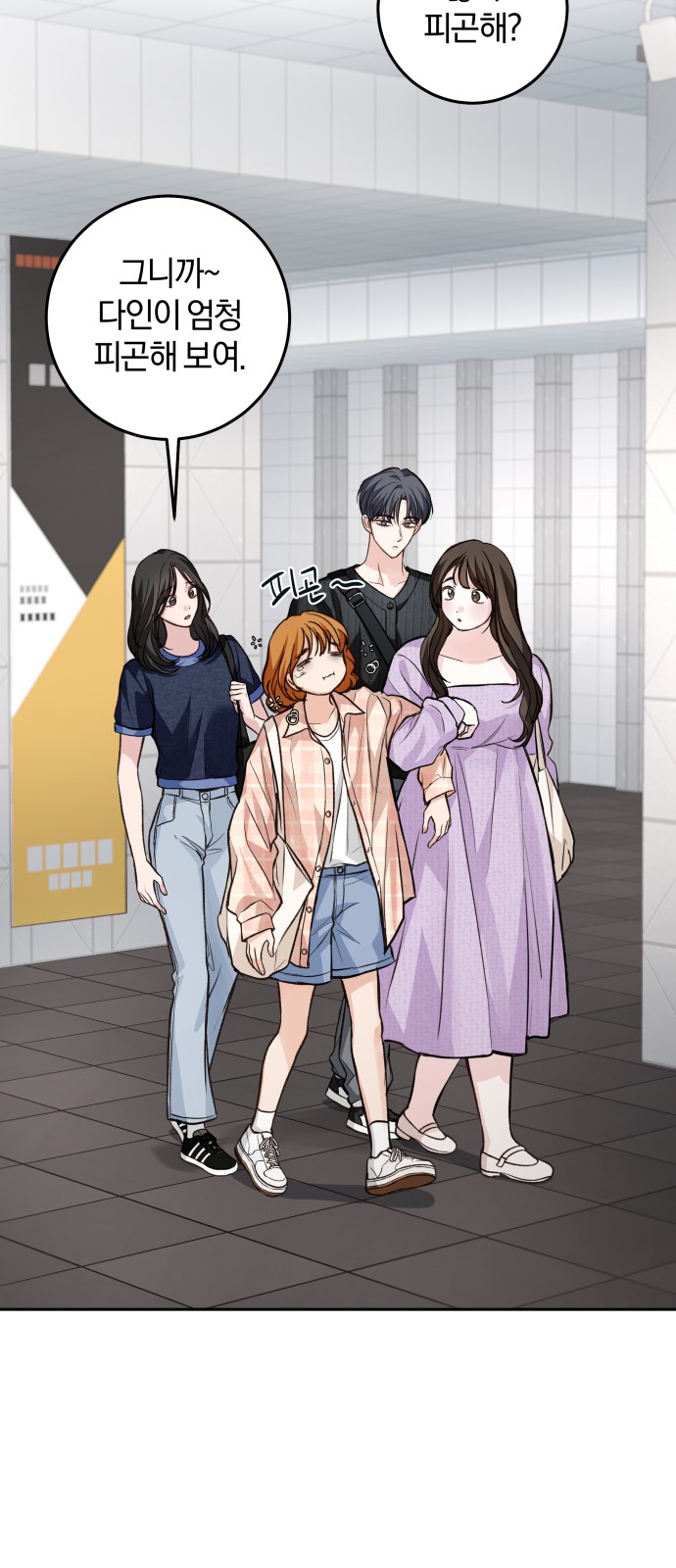 58 페이지