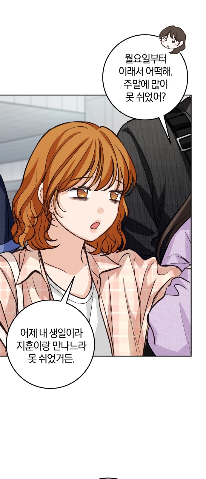 59 페이지