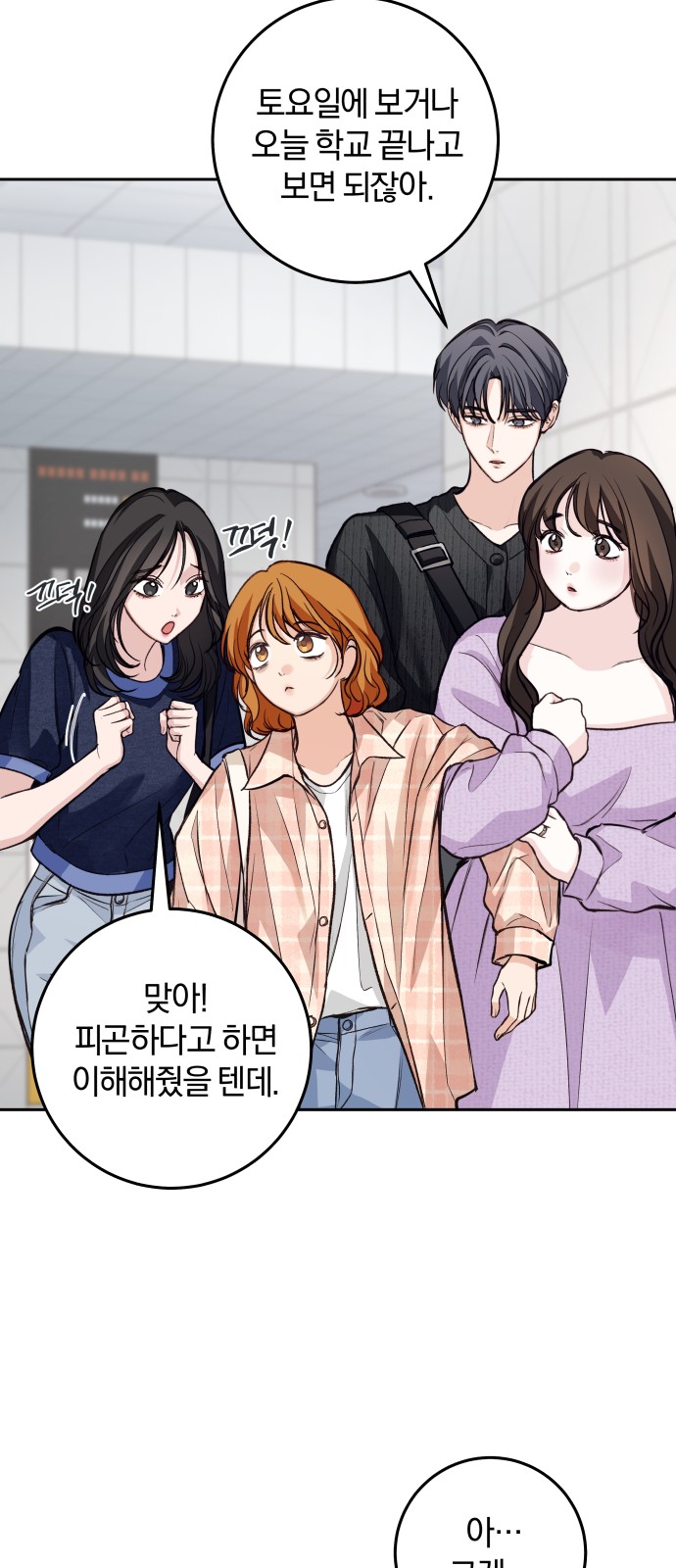 60 페이지