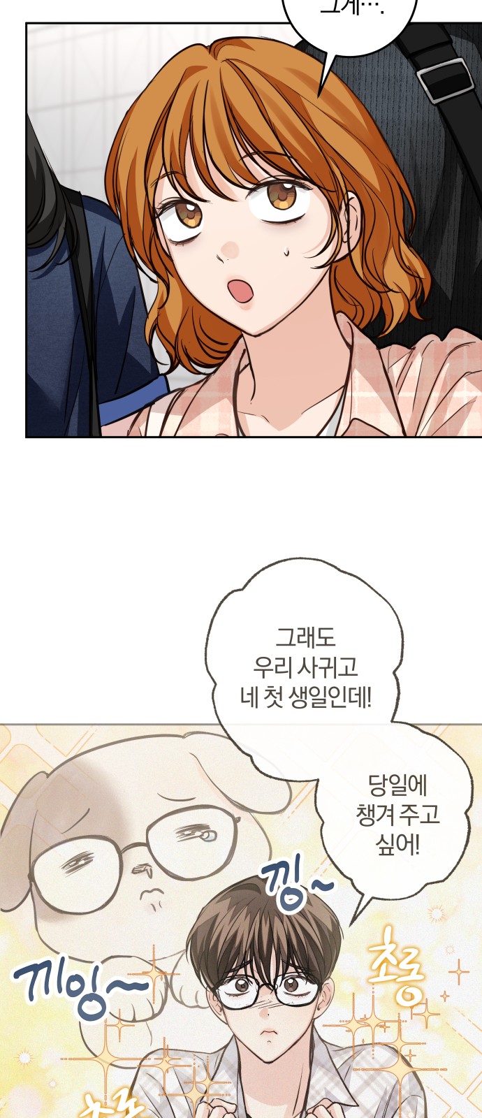 61 페이지