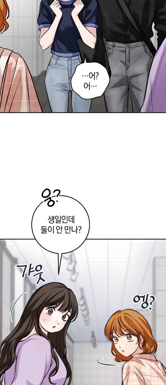 66 페이지