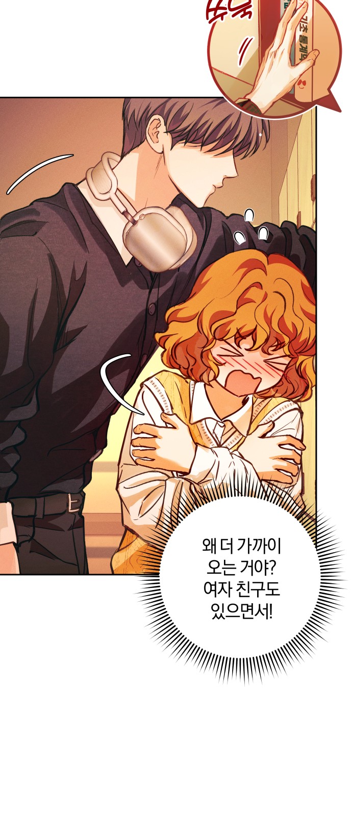19 페이지
