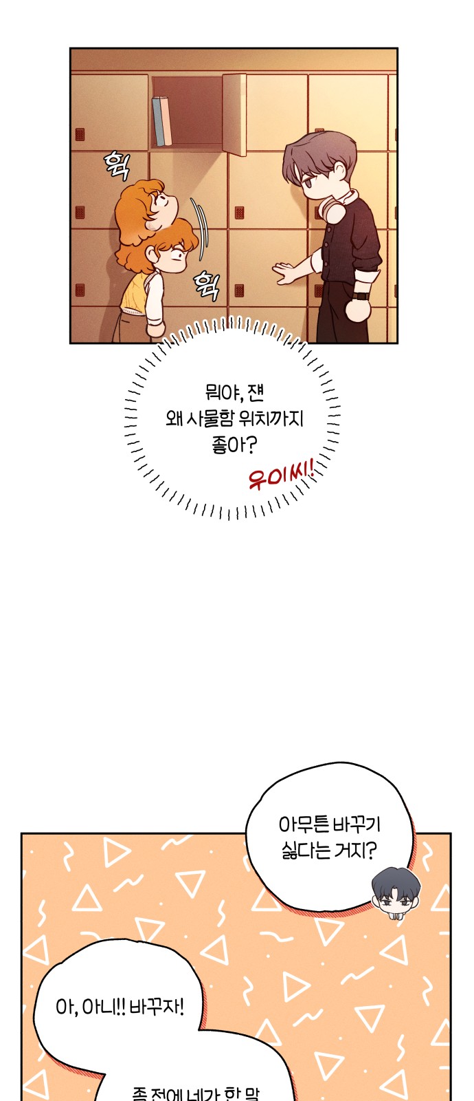 27 페이지