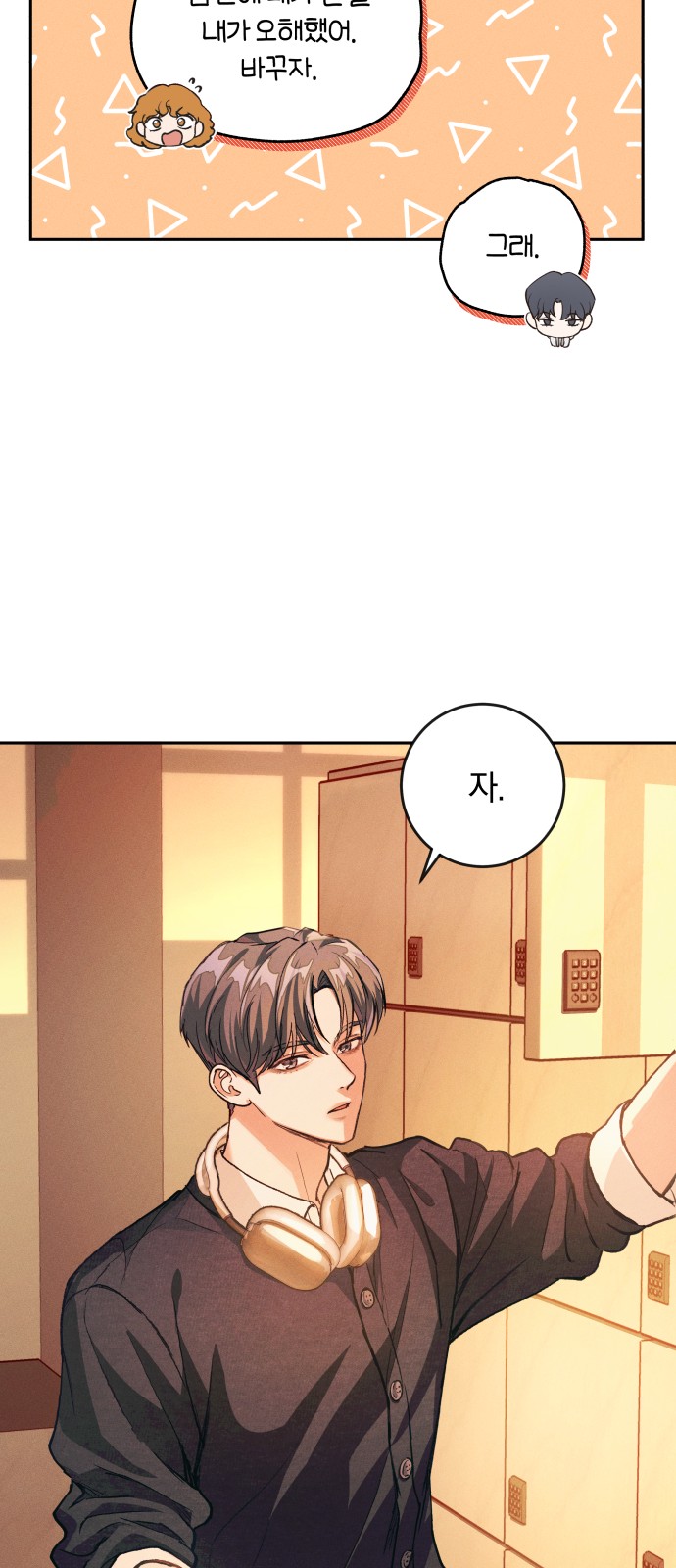 28 페이지