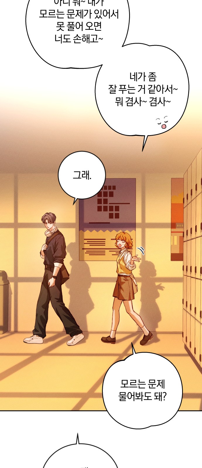 34 페이지