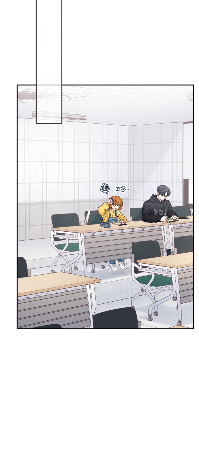 53 페이지