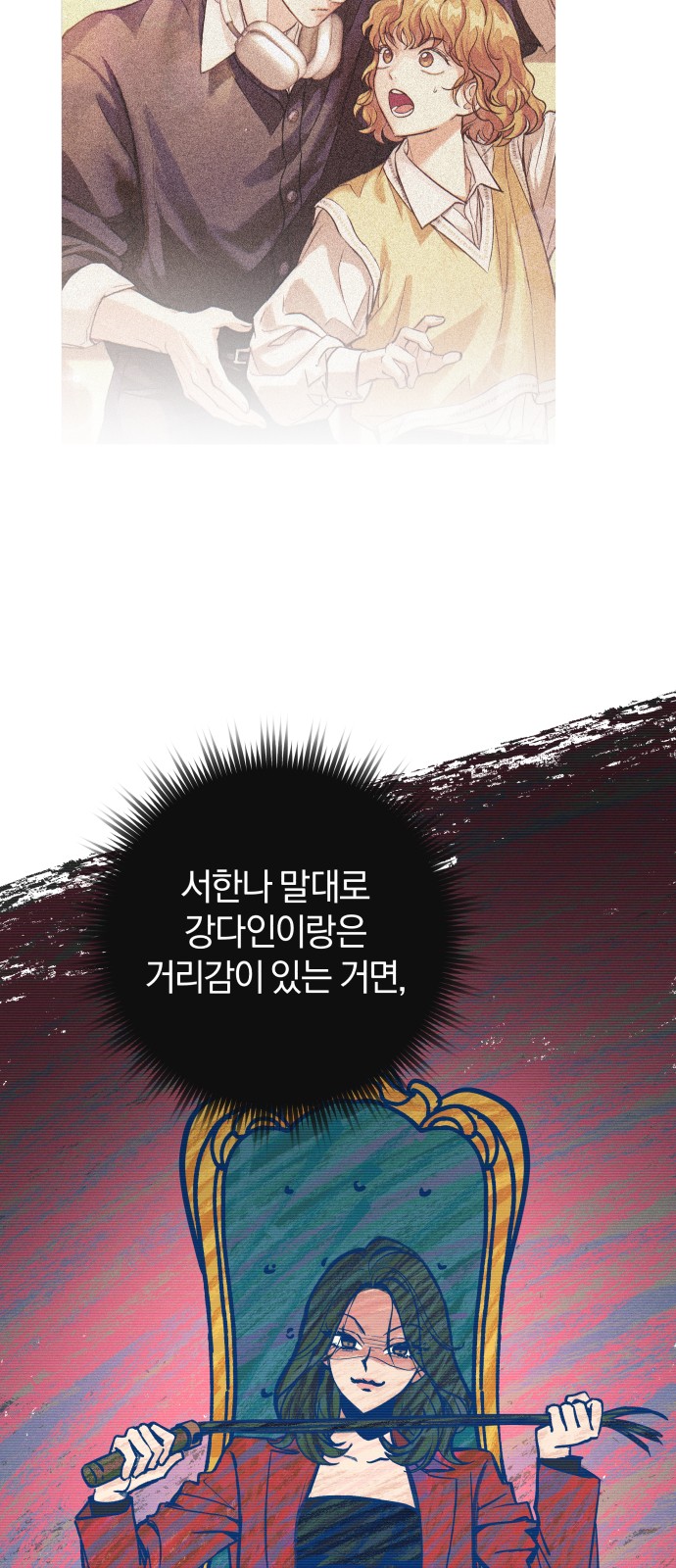 59 페이지