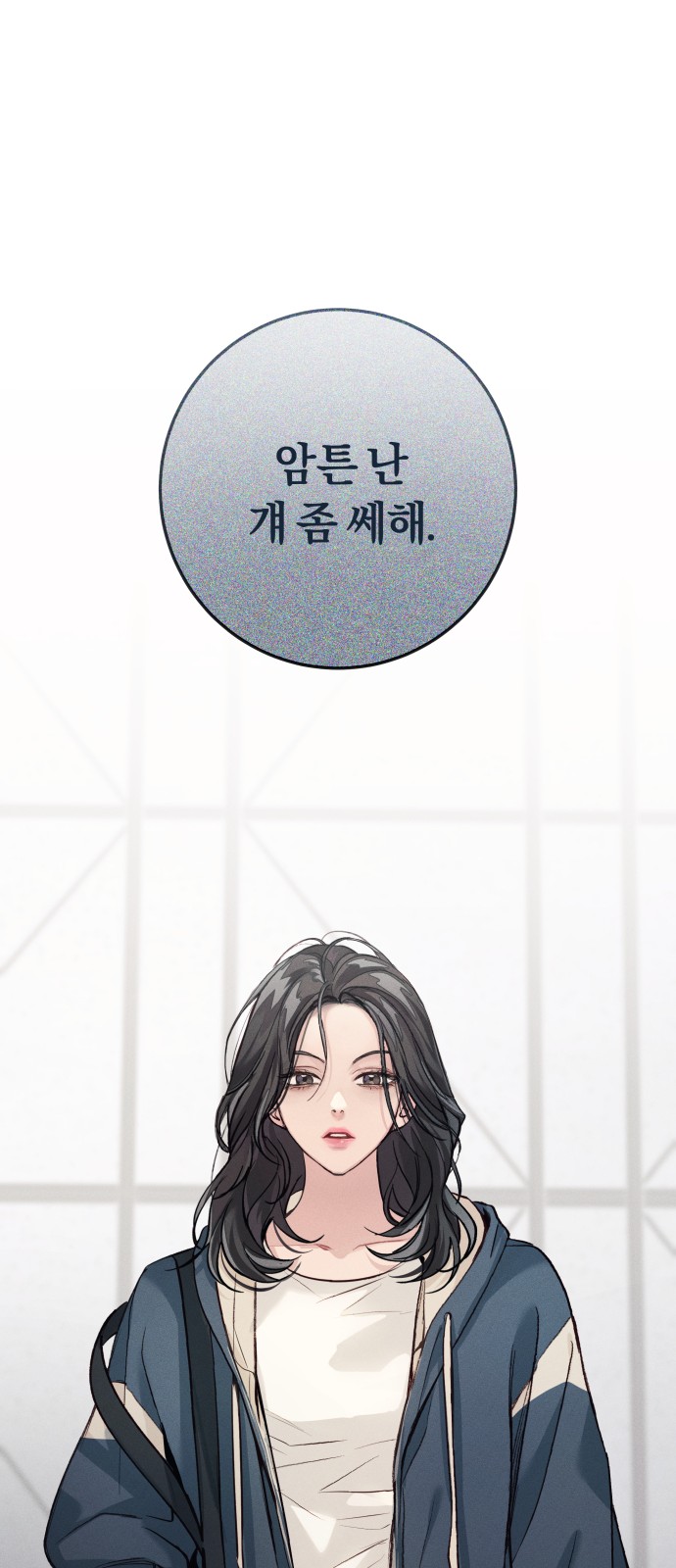67 페이지