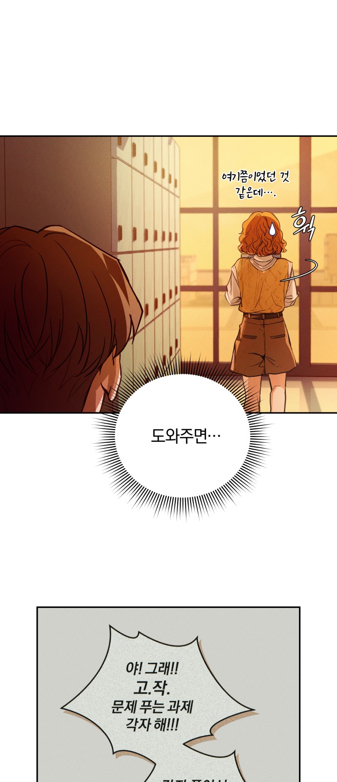 8 페이지