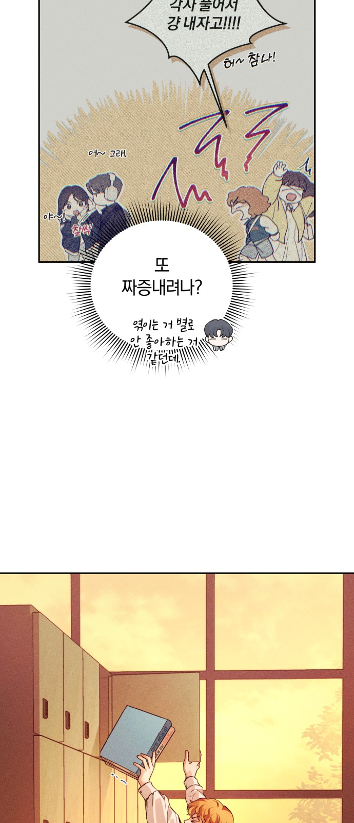 9 페이지