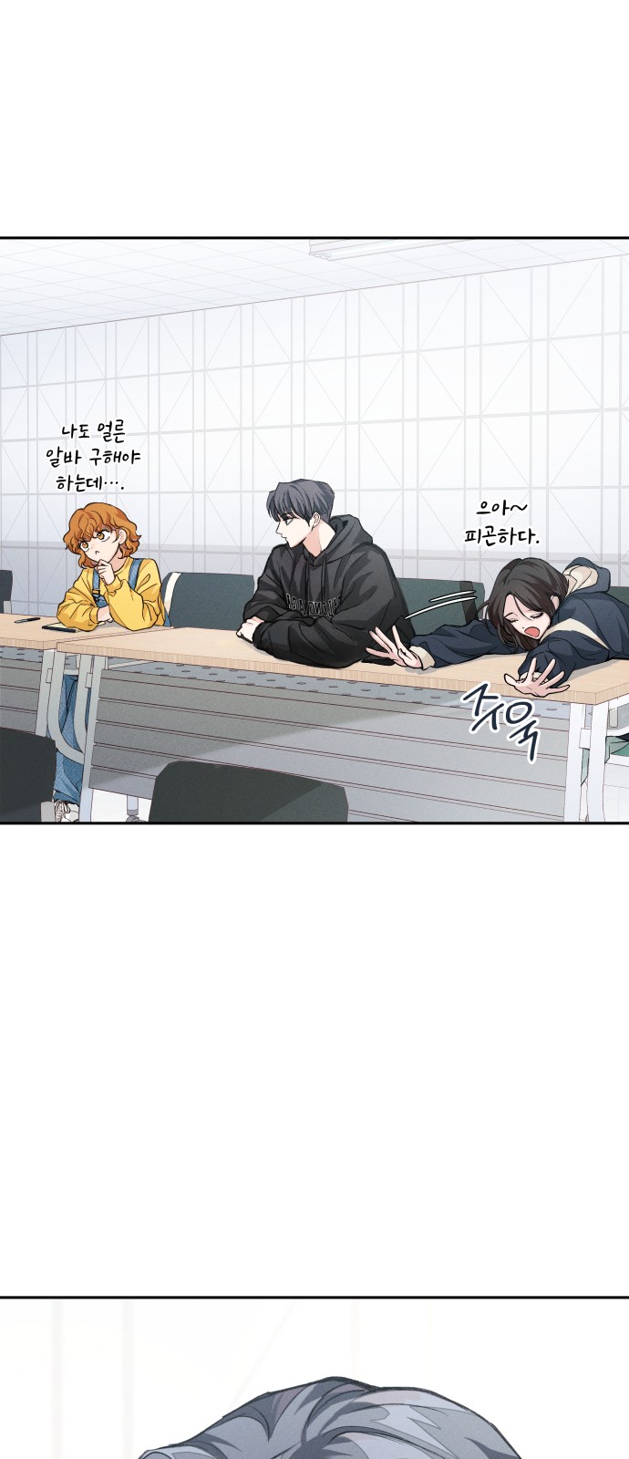 12 페이지
