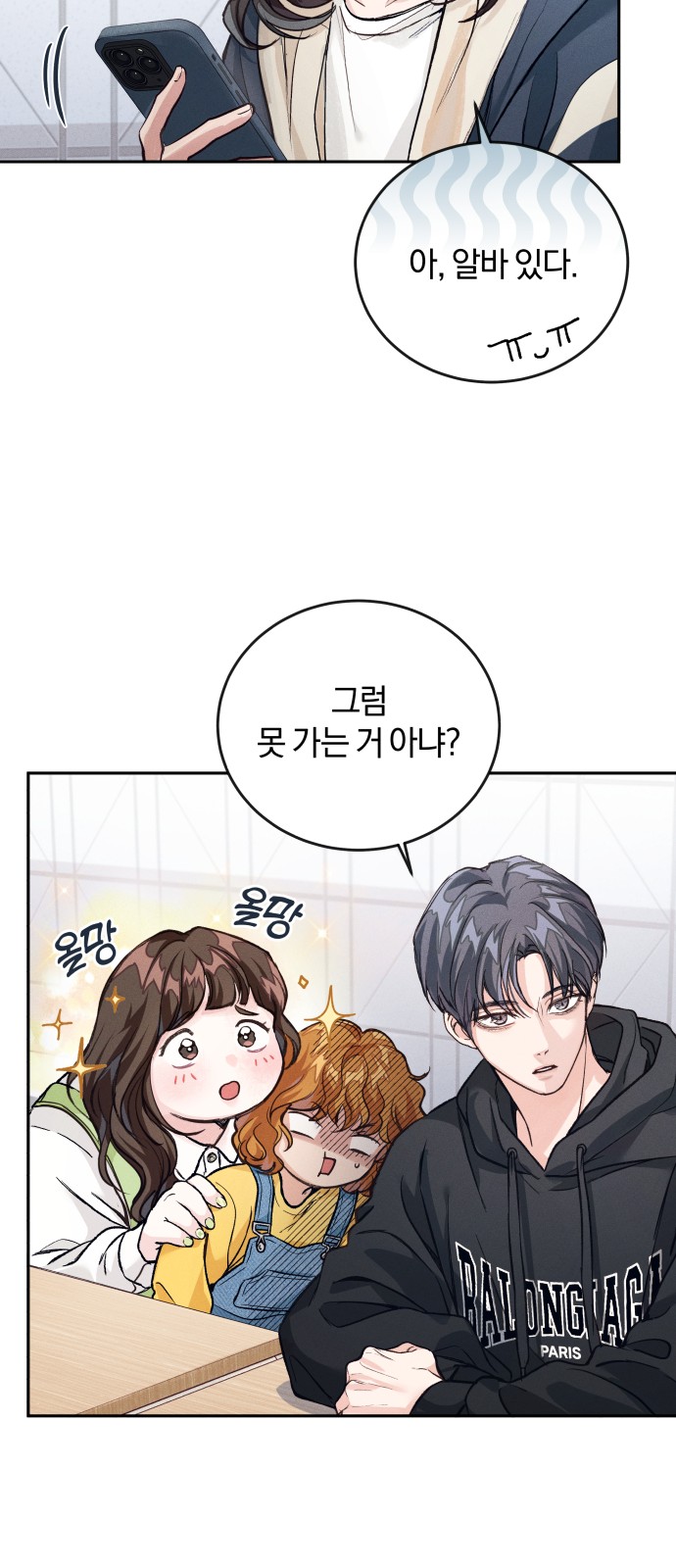 23 페이지