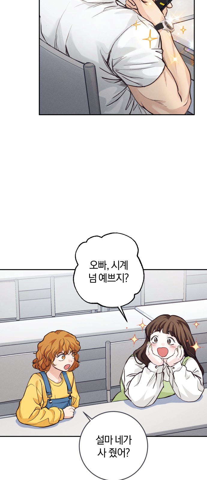 35 페이지