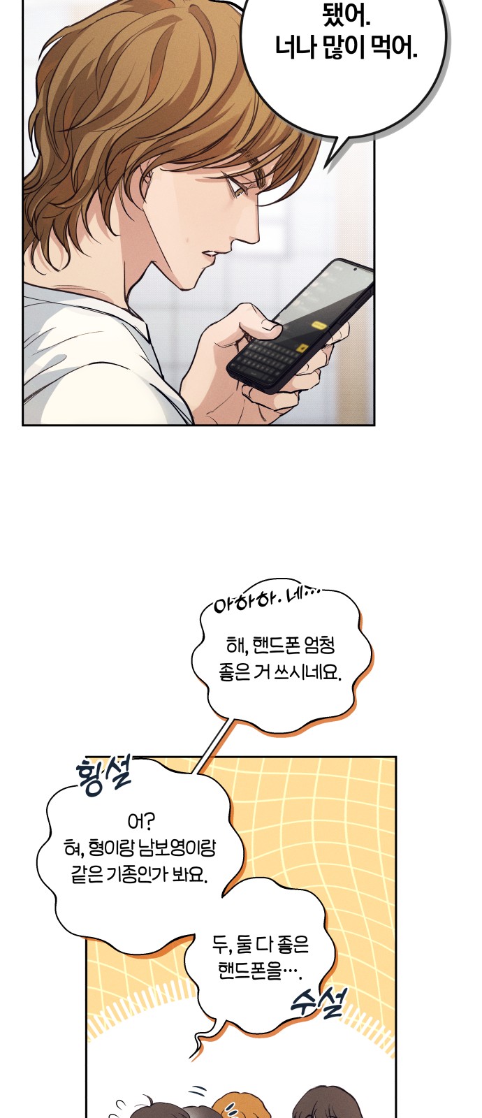 39 페이지