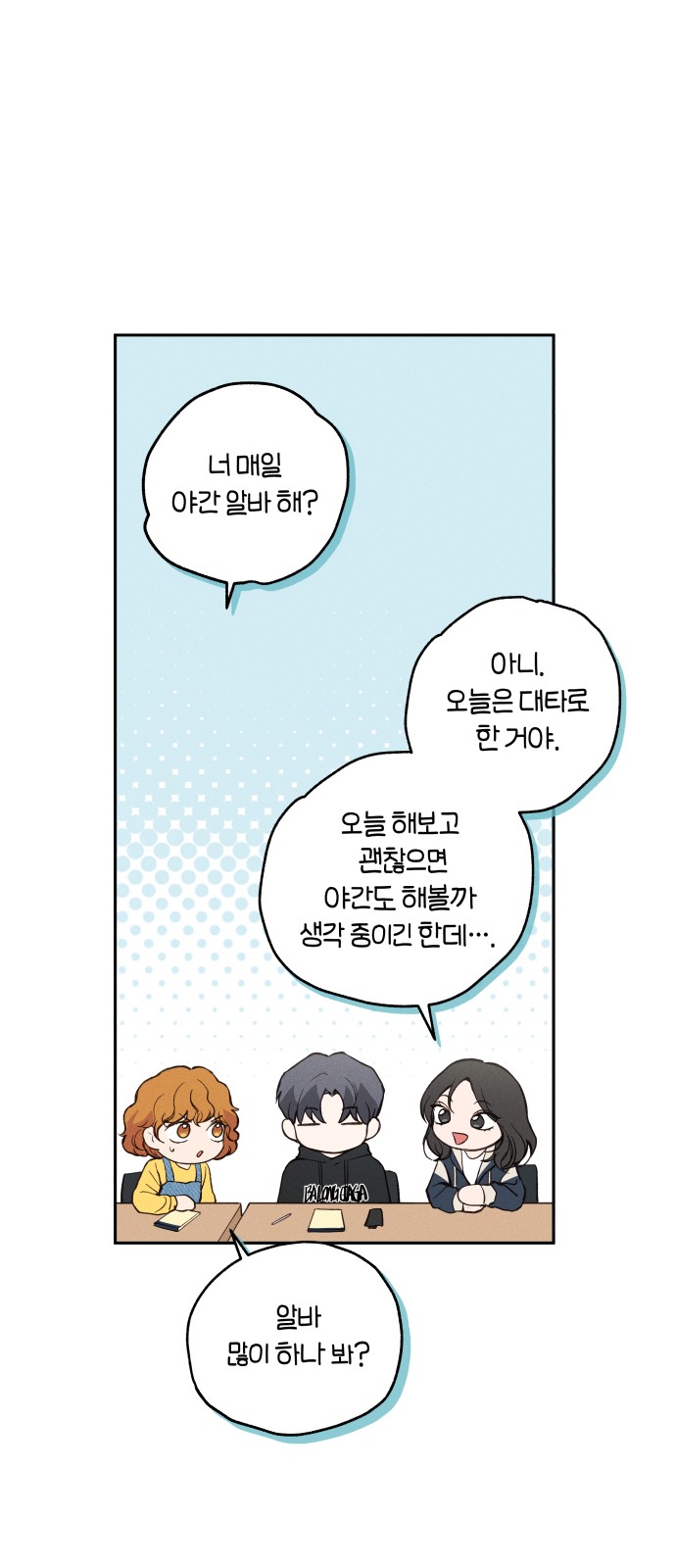 7 페이지
