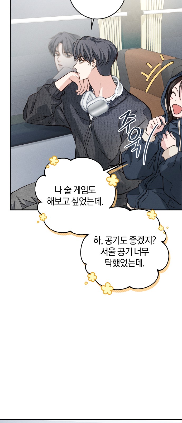 13 페이지