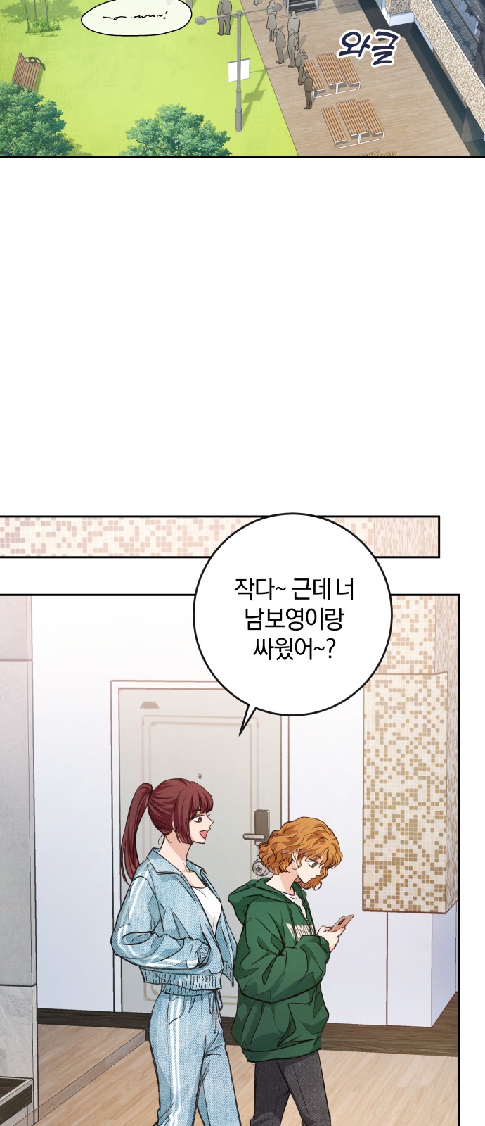 23 페이지