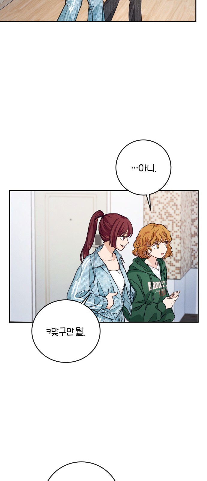 24 페이지