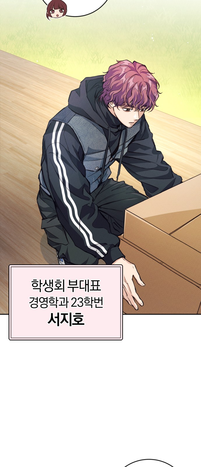 28 페이지
