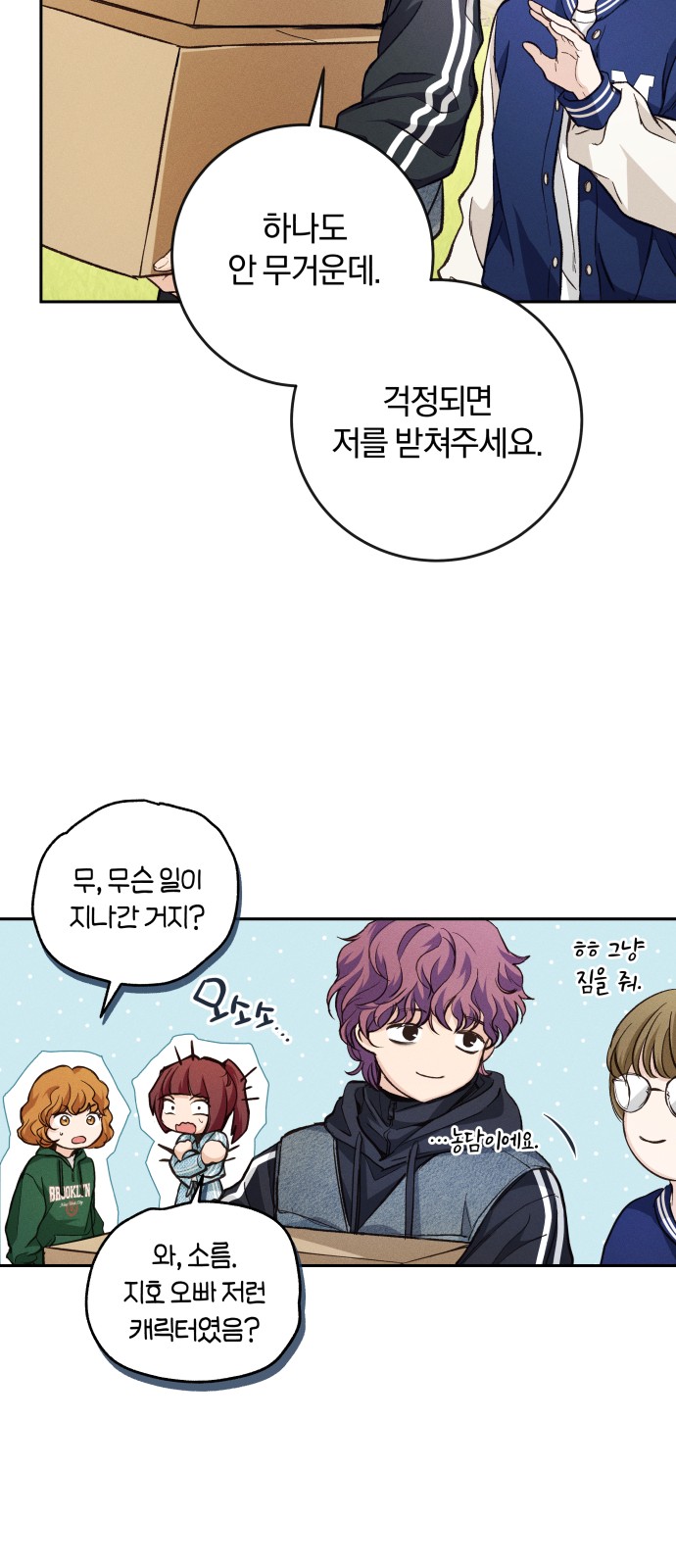 33 페이지