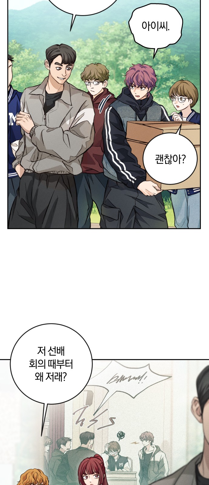 35 페이지