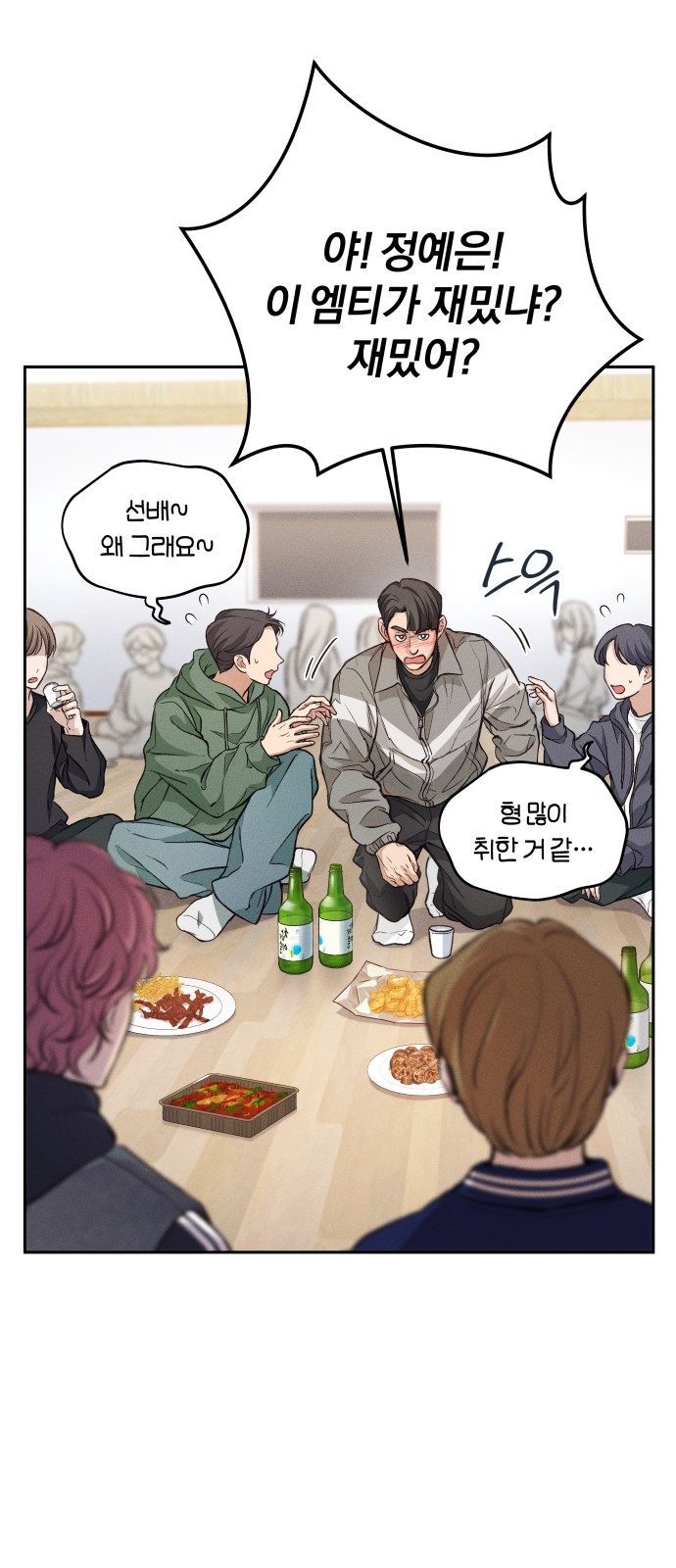 55 페이지