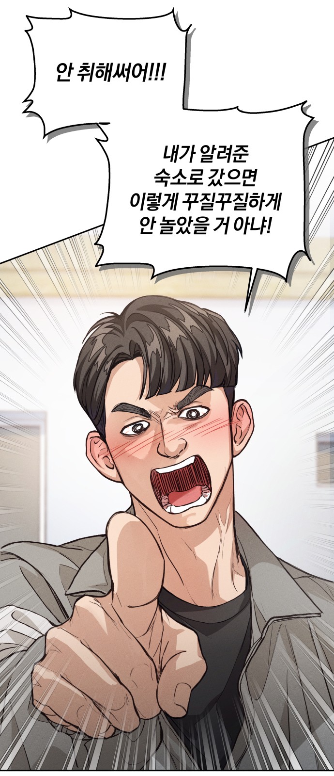 56 페이지