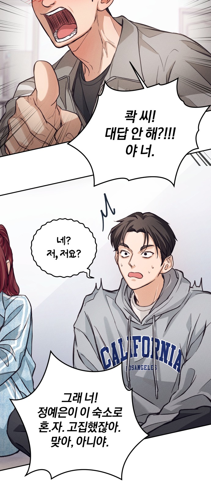 61 페이지
