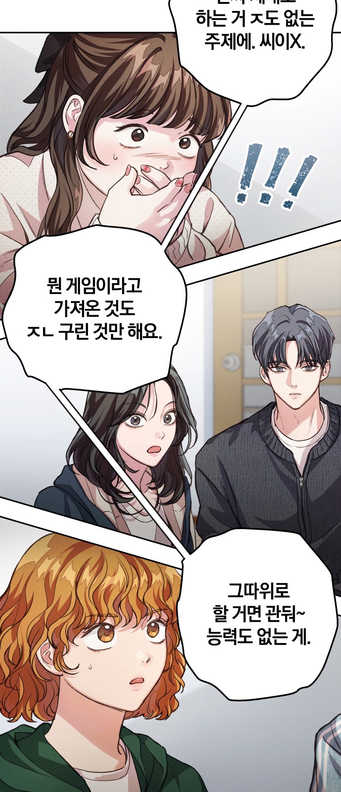 64 페이지
