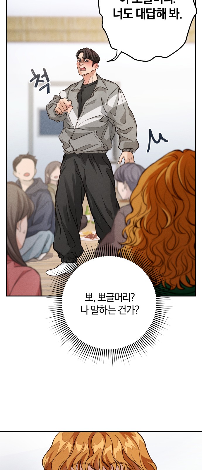 66 페이지