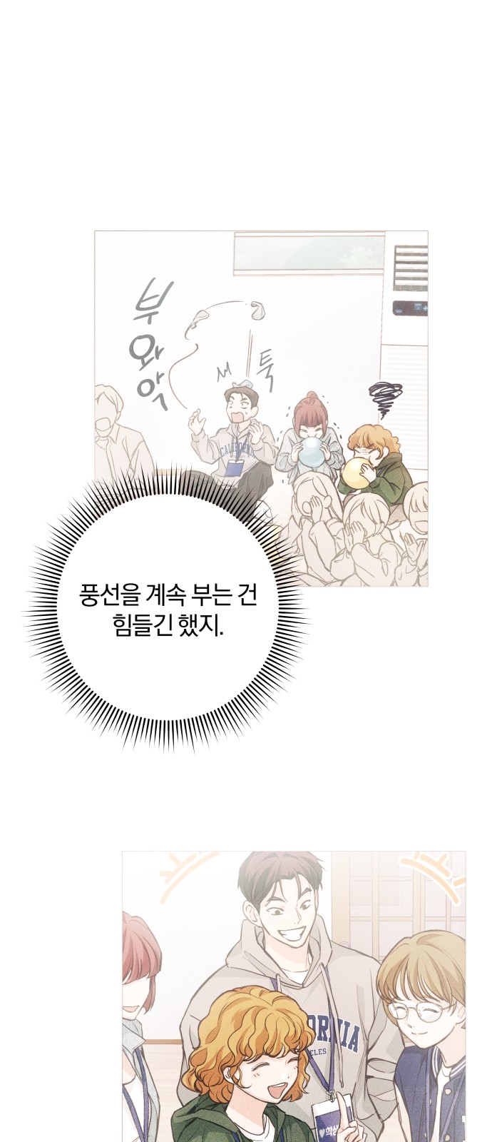 69 페이지