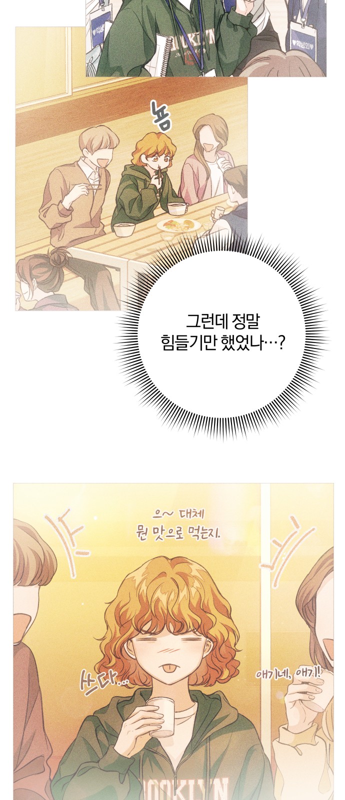 70 페이지