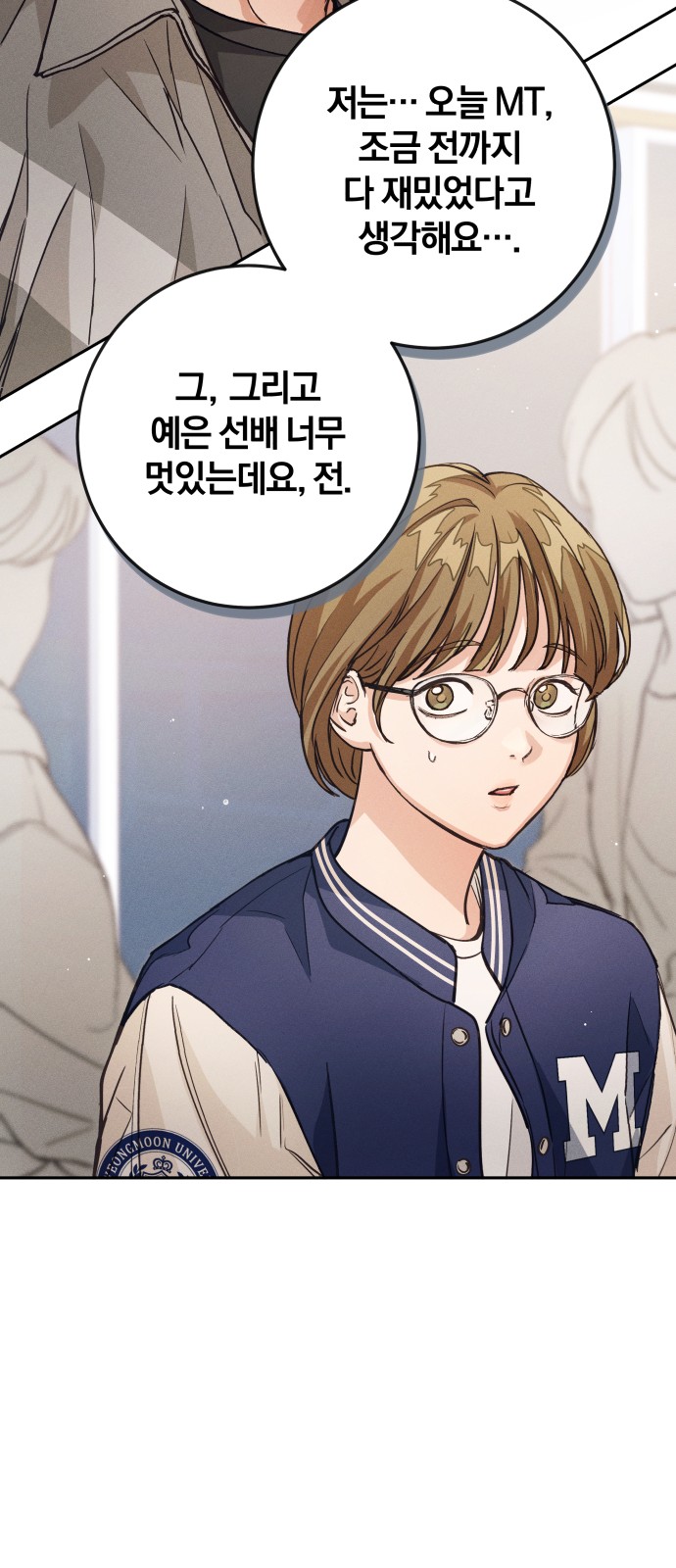 73 페이지