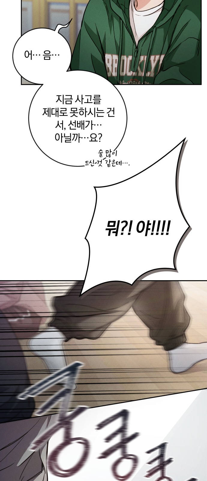 76 페이지