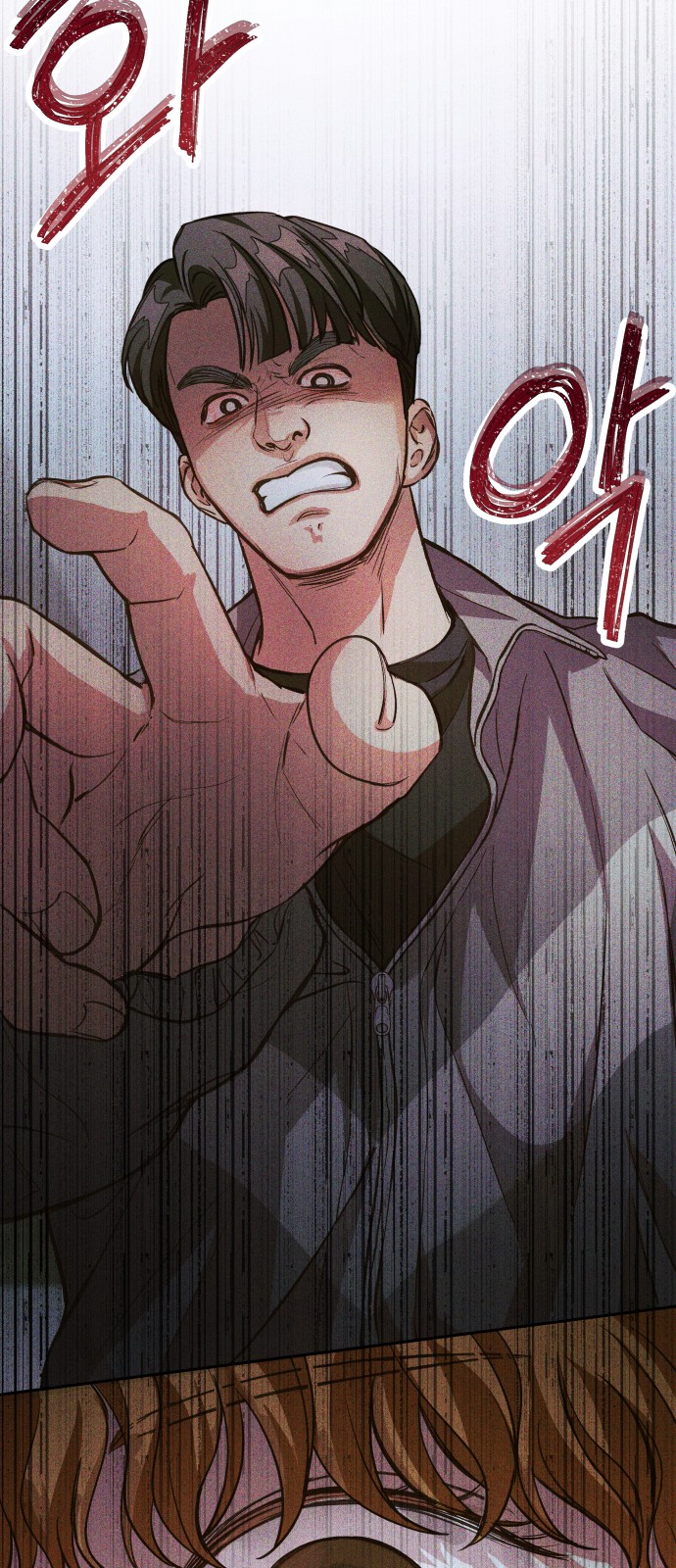 78 페이지