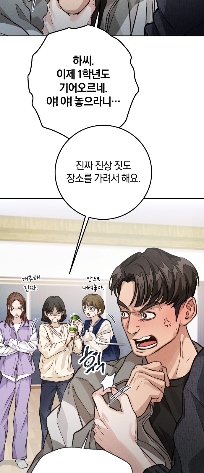 13 페이지