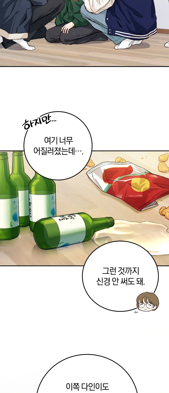 19 페이지