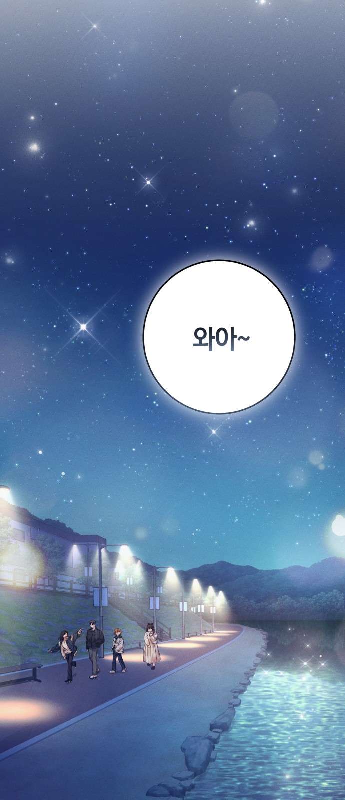 29 페이지
