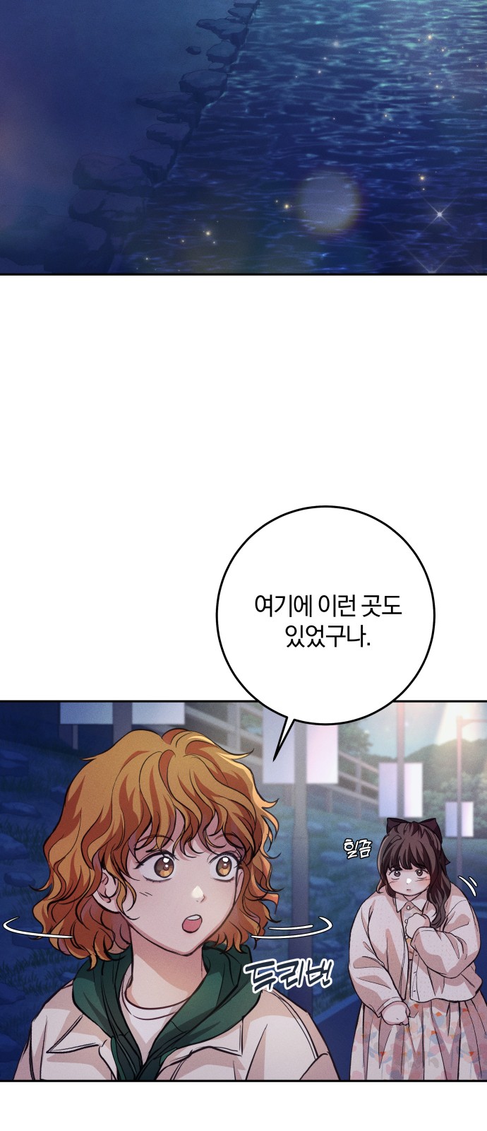 30 페이지