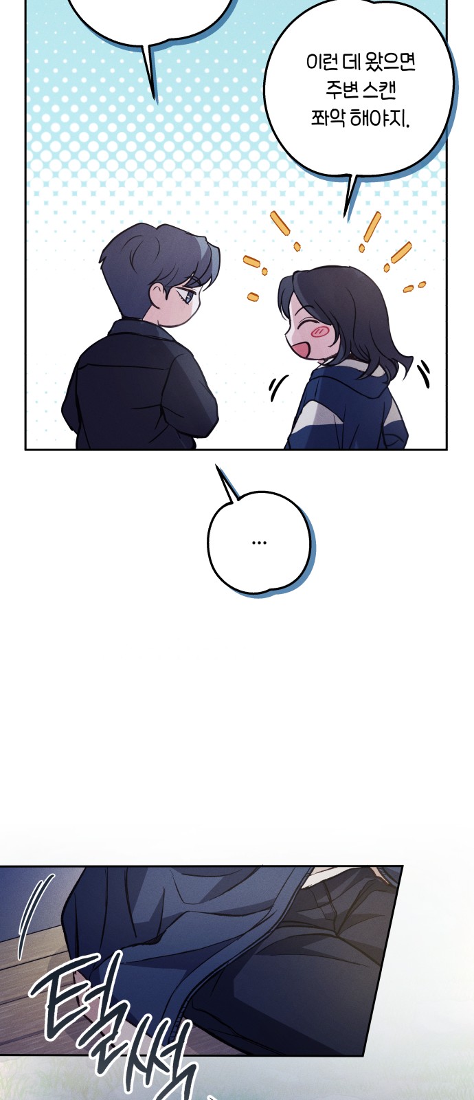 32 페이지