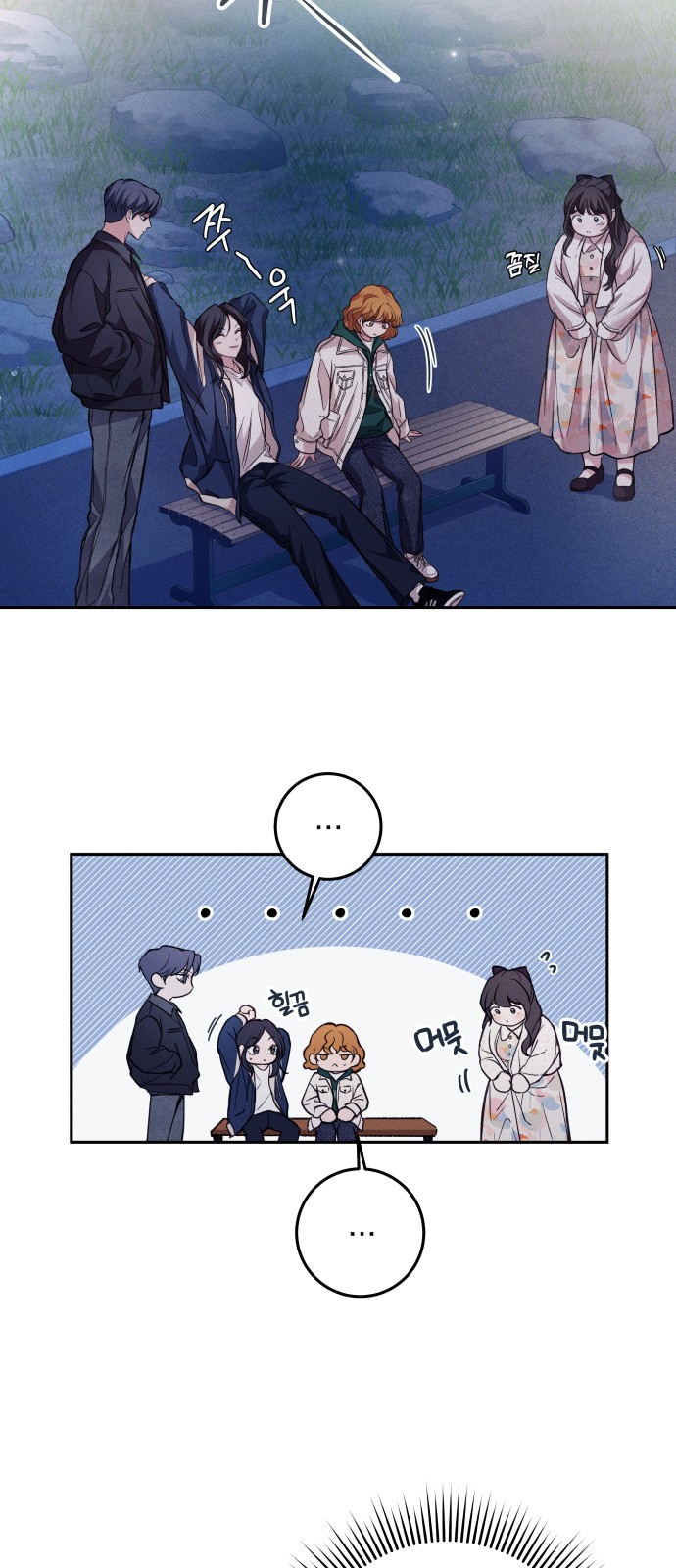 33 페이지