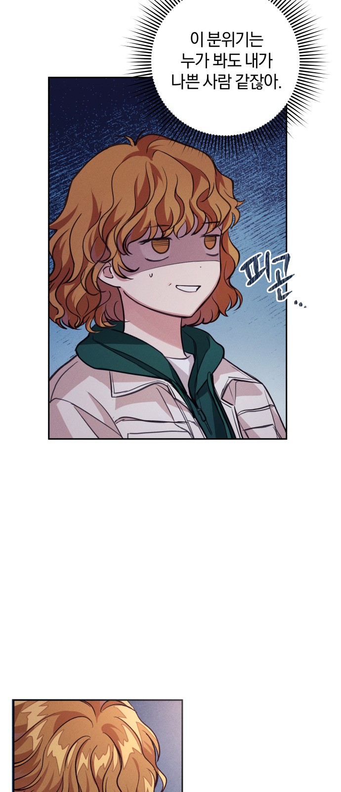34 페이지