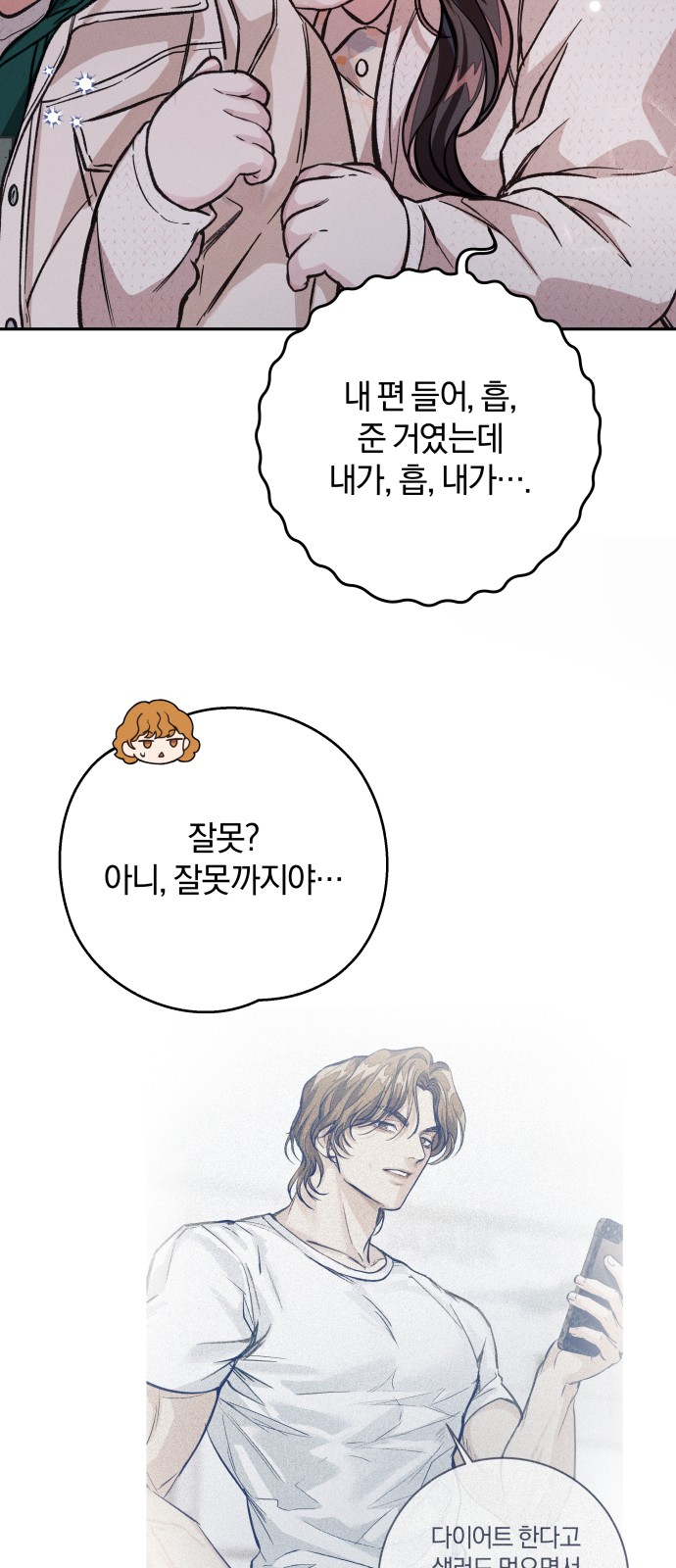 38 페이지
